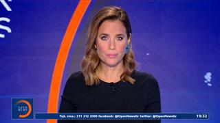 Κεντρικό δελτίο ειδήσεων 17/09/2025