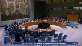 Συμβούλιο ασφαλείας ΟΗΕ: Αντιπαραθέσεις Αμερικανών και Ρώσων