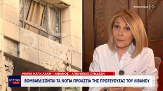 Βομβαρδίζονται τα Νότια προάστια του Λιβάνου