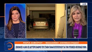 Έτοιμο να εκραγεί το ηφαίστειο Φαντραγκαλασφιάλ στην Ισλανδία ...