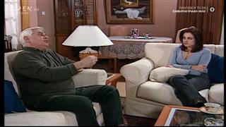 Αριστοτέλης ο άριστος - Επεισόδιο 24