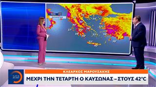 Καύσωνας έως Τετάρτη με 42°C – Νέο κύμα ζέστης από το Σάββατο