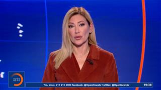 Κεντρικό δελτίο ΣΚ  06/12/2025