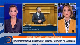 ΠΑΣΟΚ προς Μητσοτάκη: Ο χρόνος σου τελείωσε