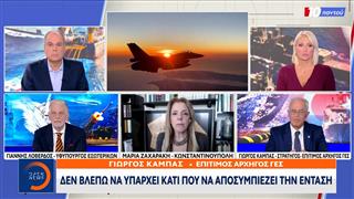 Ελληνοτουρκικά: Ευθείες απειλές Φιντάν κατά της Ελλάδας