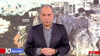 10 Παντού 04/12/25