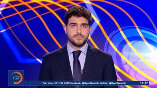 Αθλητικό δελτίο ειδήσεων 08/08/2026