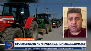 Αγρότες: Προειδοποιούν για καλοκαιρινά μπλόκα