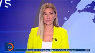 Κεντρικό δελτίο ειδήσεων 18/08/2026