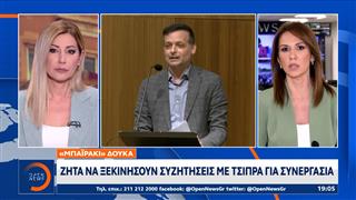 Χάρης Δούκας: Συνασπισπός με «ΕΛΑΣ» και αρχηγό όποιον προηγείται...