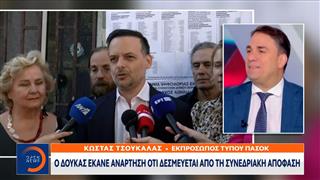 Κλυδωνισμοί στο ΠΑΣΟΚ μετά τη δημοσκοπική «βουτιά» και τις δηλώσεις Δούκα