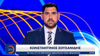 Αθλητικό Δελτίο 09/08/2025