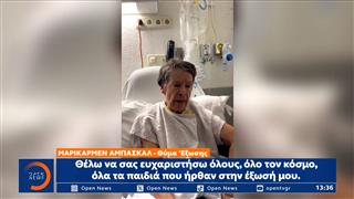 Μαρικάρμεν: Η 87χρονη γυναίκα που ήταν η αφορμή για τις διαδηλώσεις για τη στεγαστική κρίση