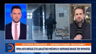 Σήμερα η κηδεία του 20χρονου φιλάθλου του ΠΑΟΚ