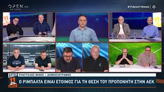 Ε. Μίχος: «Ο Βαγιαννίδης θα πάει σε μεγάλο αγγλικό μανατζερικό γραφείο τις επόμενες ημέρες»