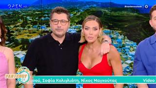 Το «Ραντεβού ΣΚ» εύχεται ''καλές διακοπές''