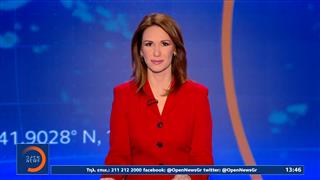 Μεσημεριανό δελτίο ειδήσεων 23/02/26