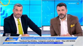 Ώρα Ελλάδος 01/07/2026
