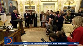 Το σχέδιο των 15 σημείων του Τραμπ