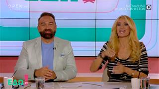 ΕΔΩ TV! 22/03/26