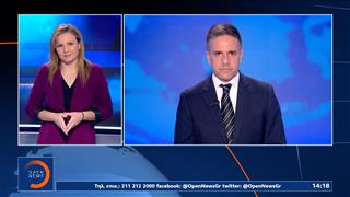 Δελτίο στην νοηματική 14/07/2026