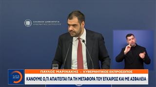 Μαρινάκης: Προβαίνουμε σε όλες τις ενέργειες ώστε το Άγιο Φως να έρθει στην Ελλάδα
