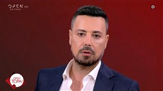 OPEN Τώρα! 18/07/2025