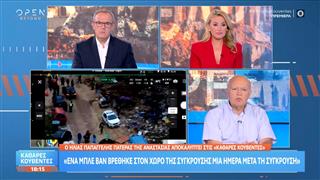 Η.Παπαγγελής: «Ένα μπλε βαν βρέθηκε στον χώρο της σύγκρουσης στα Τέμπη μια μέρα μετά»

