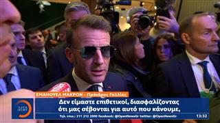 Αντιπαράθεση ΗΠΑ-Γαλλίας με φόντο τη Γροιλανδία