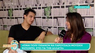 Δ.Αναστασιάδης: «Είναι πολύ πιθανόν να παρουσίαζα μουσική εκπομπή,έτσι για την αλλαγή»