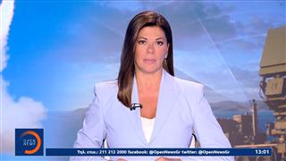 Μεσημεριανό δελτίο ειδήσεων 31/08/2026