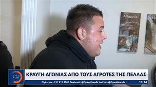 Σε πανελλαδικό πυρετό κινητοποιήσεων οι αγρότες