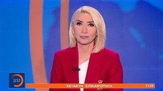 Έκτακτη επικαιρότητα: Ορκίζονται οι νέοι υπουργοί Σχοινάς, Τουρνάς και Λαζαρίδης