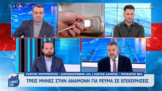 Τρεις μήνες στην αναμονή για ρεύμα στις επιχειρήσεις