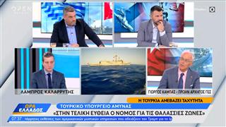 Κλιμακώνουν τις προκλήσεις οι Τούρκοι στο Αιγαίο