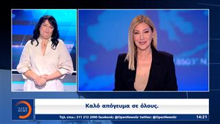 Δελτίο στη νοηματική 22/06/2026