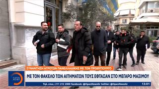Αγρότες: Με τον φάκελο των αιτημάτων τους έφτασαν στο Μέγαρο Μαξίμου