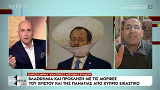 Θύελλα αντιδράσεων για τα έργα του ζωγράφου Γιώργου Γαβριήλ – Σάλος για εικόνες του Χριστού και της Παναγίας