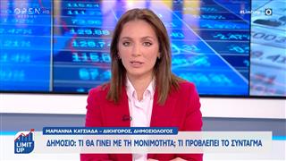 Δημόσιο: Τι θα γίνει με τη μονιμότητα - Τι προβλέπει το σύνταγμα