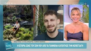 Ο σεφ από τα Γιάννενα που κατέκτησε την Κοπεγχάγη