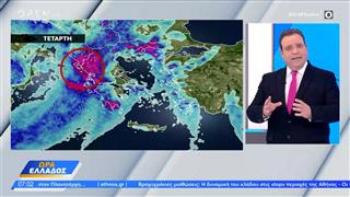 Καιρός 26/11/2025: Το πρώτο κύμα κακοκαιρίας χτυπάει σήμερα τη πόρτα