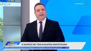 Καιρός 12/01/2026: Τσουχτερό κρύο και χιόνια σήμερα