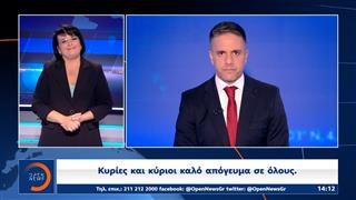 Δελτίο στη νοηματική 24/11/2025