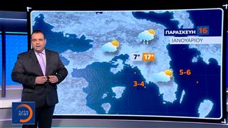 Δελτίο Καιρού 15/01/26