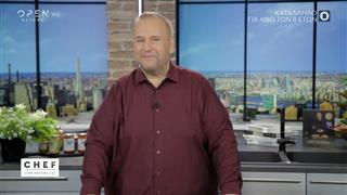 Chef στην κουζίνα σας με τον Βαγγέλη Δρίσκα | επεισόδιο 69, κύκλος 03