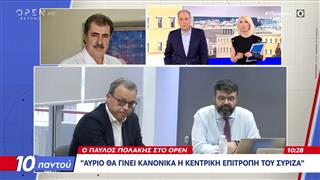 Π.Πολάκης: «Θεωρούσα πως δεν υπήρχε διέξοδος για τον ΣΥΡΙΖΑ με την καταστροφική γραμμή Φάμελλου»