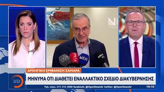 Έτοιμος για κόμμα ο Σαμαράς