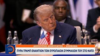 Πυρά Τραμπ εναντίον των Ευρωπαίων συμμάχων του στο ΝΑΤΟ