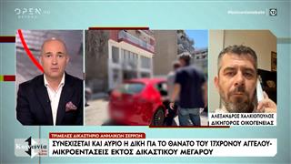 Δίκη για τον θάνατο του 17χρονου Άγγελου – Κατηγορούμενος 16χρονος