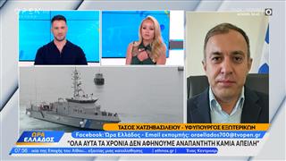 Τ.Χατζηβασιλείου: «Οι Τούρκοι ενοχλήθηκαν όταν χαράξαμε ελληνικά θαλάσσια πάρκα»